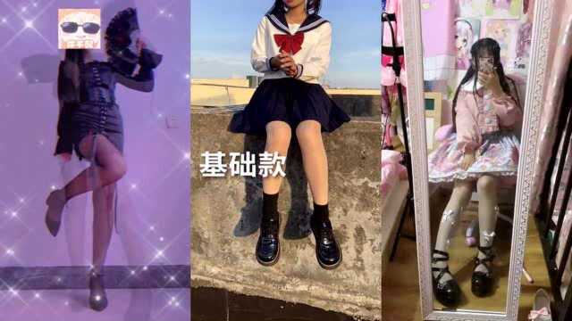 学长请和我交往