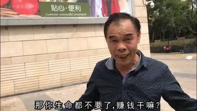 农村大叔在深圳:每月最低工资过万,每天只工作5小时?