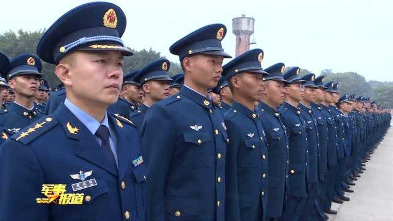 西部戰區空軍為1500名新兵舉行授銜儀式_騰訊視頻