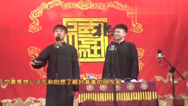 张九龄的身高是有多少?开始暴走了!九龄:谁身高才一米七了?