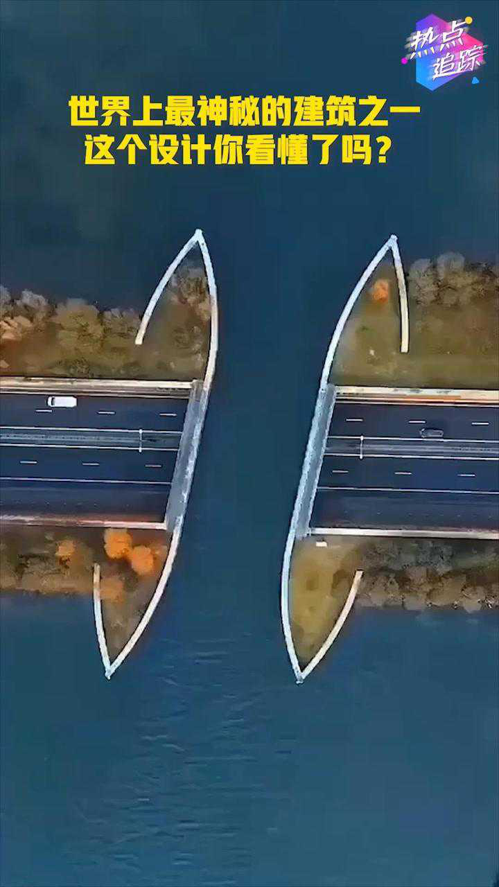世界上最神秘的建筑之一,荷兰的费吕沃湖水道桥.这个设计你看懂了吗?