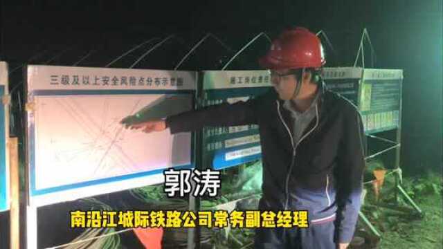 南沿江城际铁路常州段跨京沪高铁高压电力迁改圆满收官