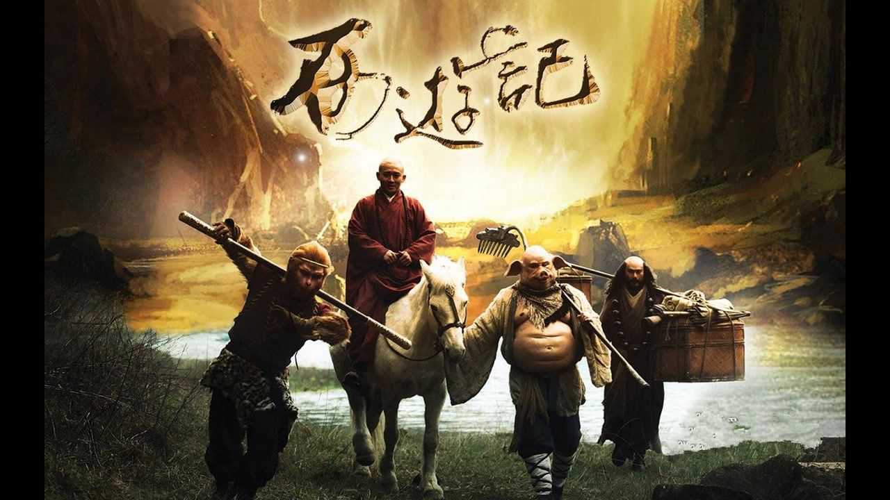 西游记之三打白骨精