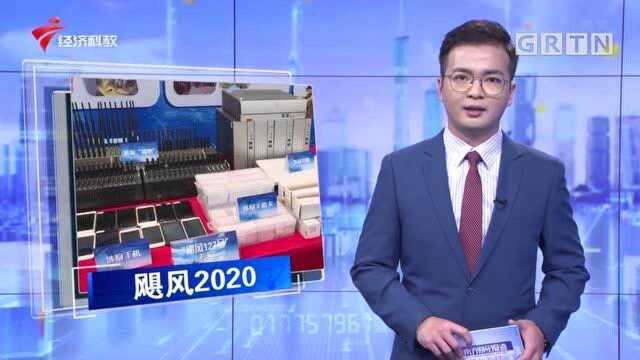 广东“飓风行动”成功打掉犯罪团伙2500余个