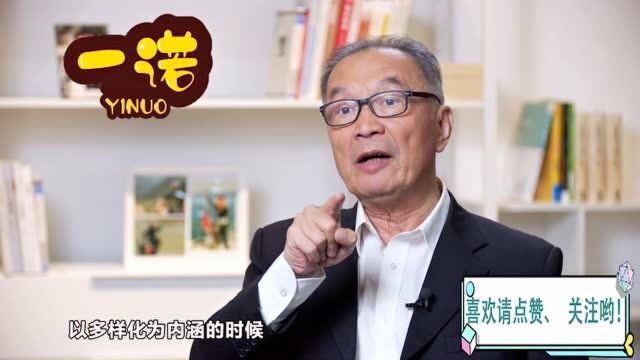 温铁军讲述:农村教育到底该怎么办?