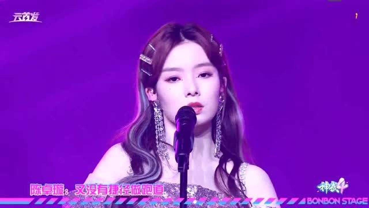 硬糖少女303首唱会仙女舞台前方超a预警复古风短裙美翻