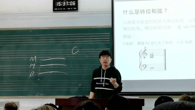 四川音乐学院流行音乐学院闫磊老师流行和声课(二)