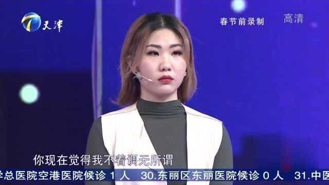 莎娜称男嘉宾易栽跟头,要调整人生状态和态度!