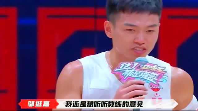 《这就是灌篮3》男人之间的快乐,你们不懂,体育竞技不相信爱情!