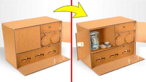 小山姆手工：DIY硬纸板保险箱和工艺品，保护好你的物品哦！