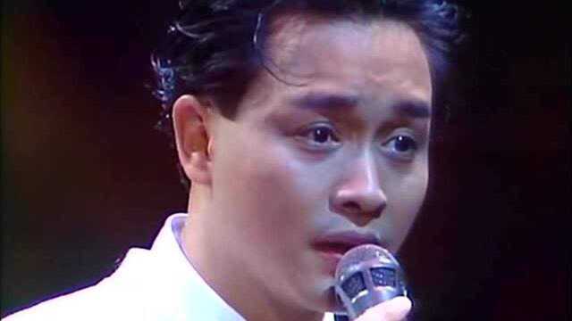 张国荣1989年香港演唱会字幕版