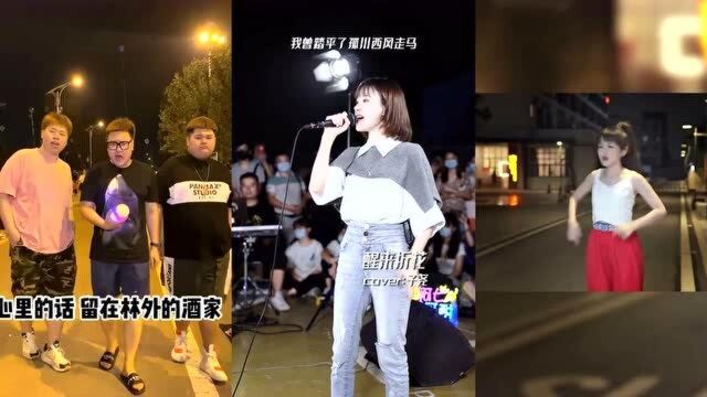 小阿七路演唱《醒来折花》,为了粉丝也是疯了,毛衣只织了一半就穿出来了!