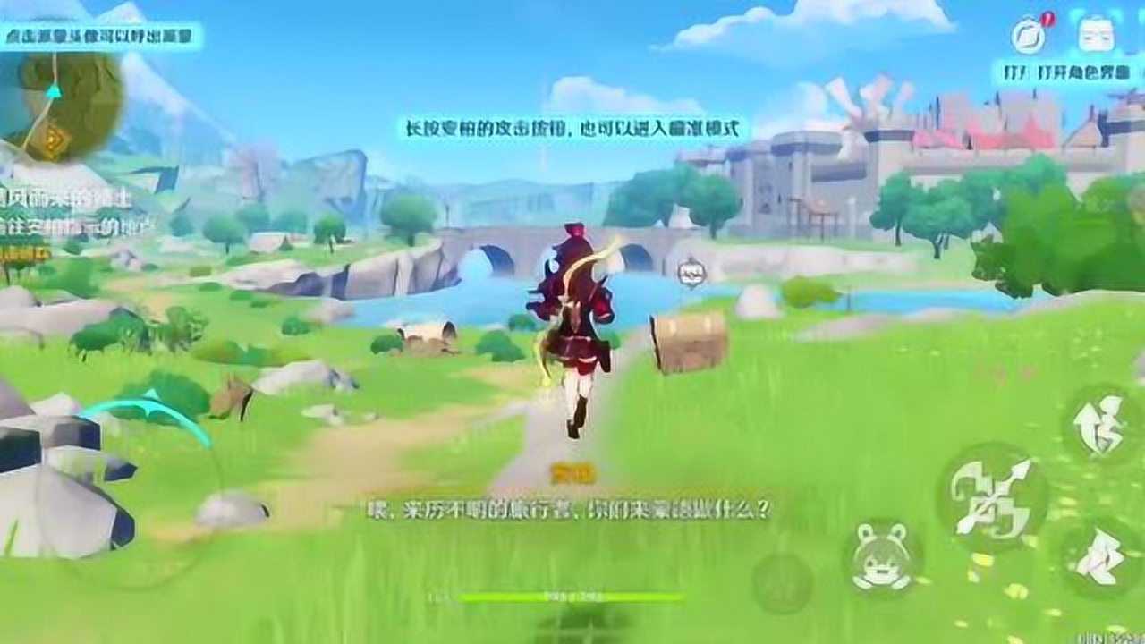 《原神》游戏解说——第一期：从零开始_高清