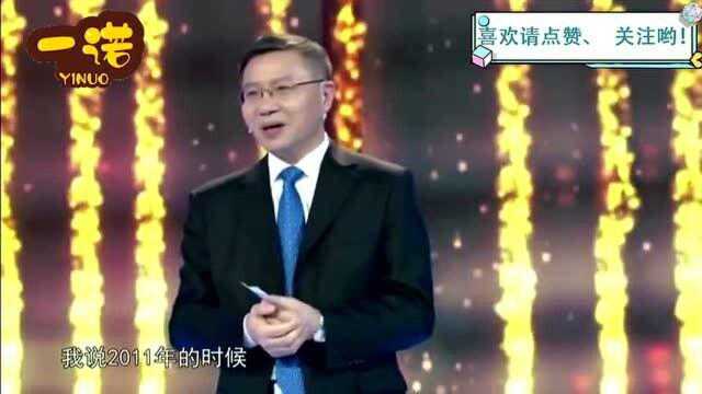 张维为:中国崛起有纵向历史比较,也要有横向国际比较,才能正确的认识自己