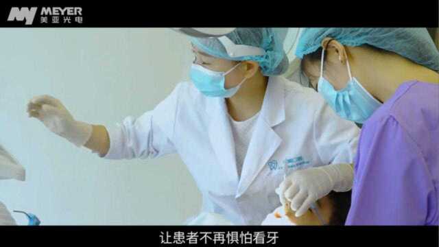 他们都选择了美亚口腔CBCT