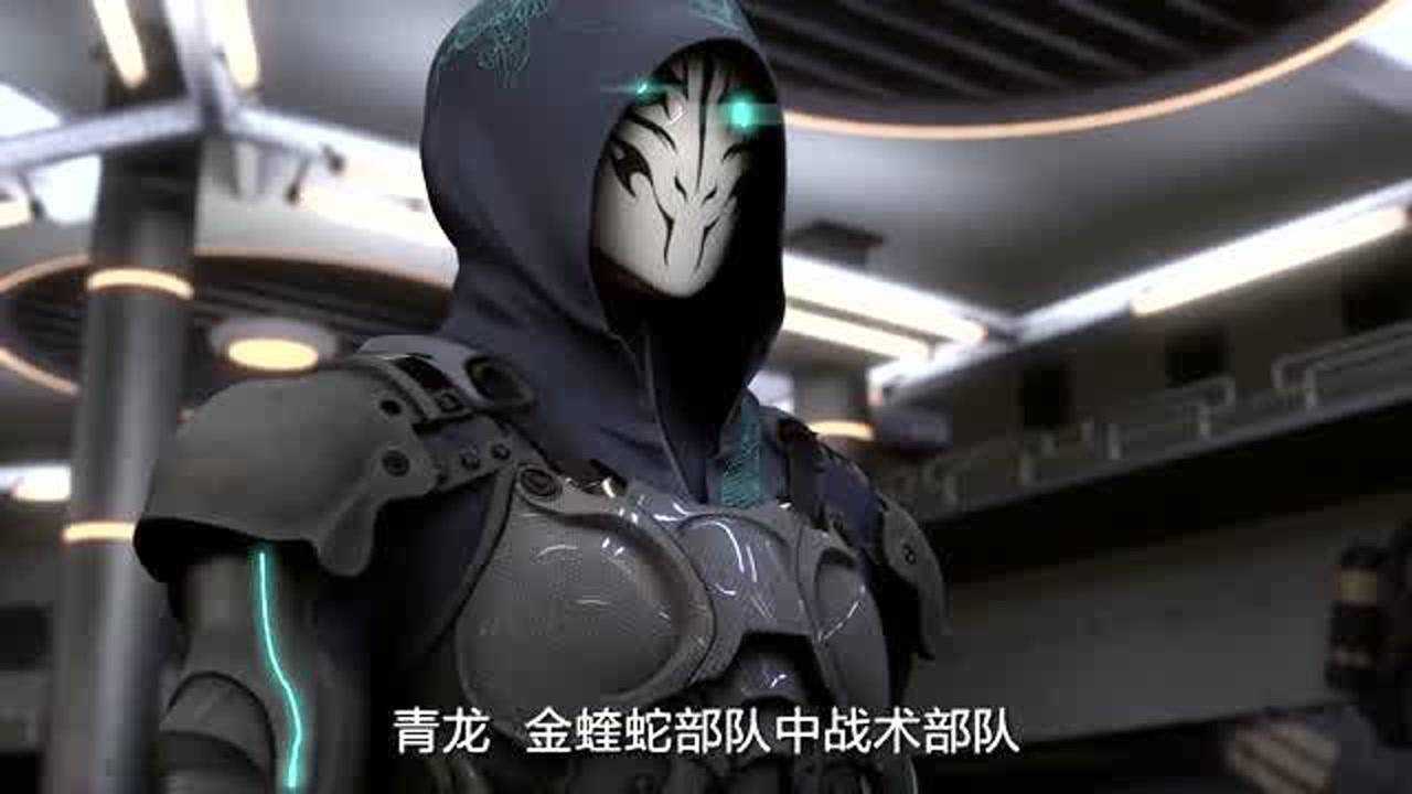 纳米核心瑞被金蝰蛇部队青龙朱雀部队围攻