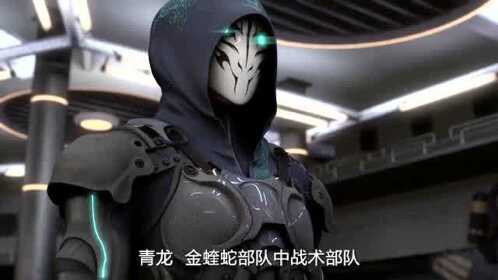 纳米核心瑞被金蝰蛇部队青龙朱雀部队围攻