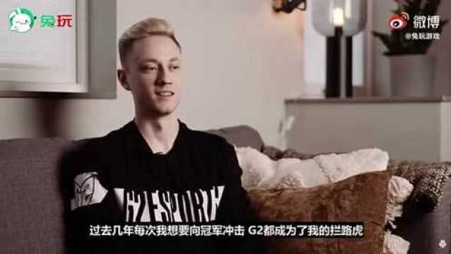 Rekkles谈加入G2原因:想夺个冠感受一下,G2是完美的落脚点