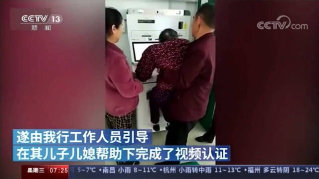 破除“智能鸿沟”国家出手了!政务服务,授权代理亲友代办,让老人少跑腿