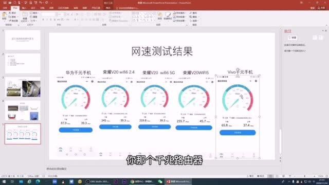 升级网速以后还是很慢是什么情况