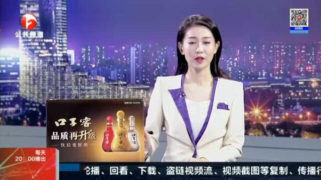 阜阳:探窗口——“7*24”全天服务 轻轻一点线上办理