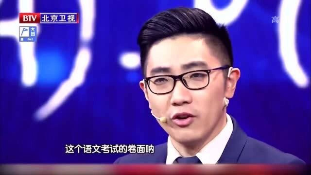 罗天演讲:愿我们都被社会报以公平,努力回报生活,做自己的英雄!