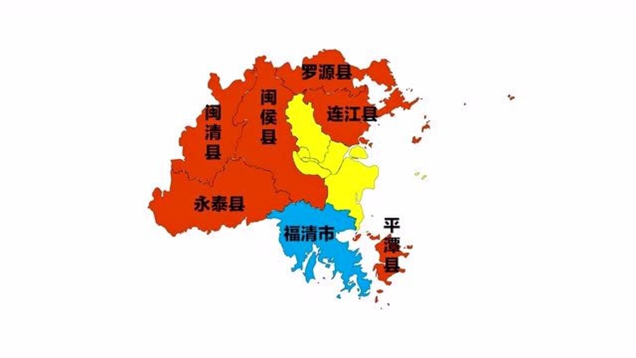 地图看福建省省会,【福州】行政区划简况