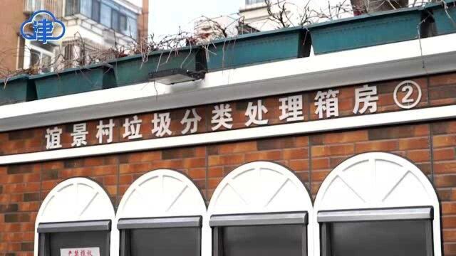 津云微视 河西区第三次获评全国文明城区:巩固创文成果 持续提升文明程度