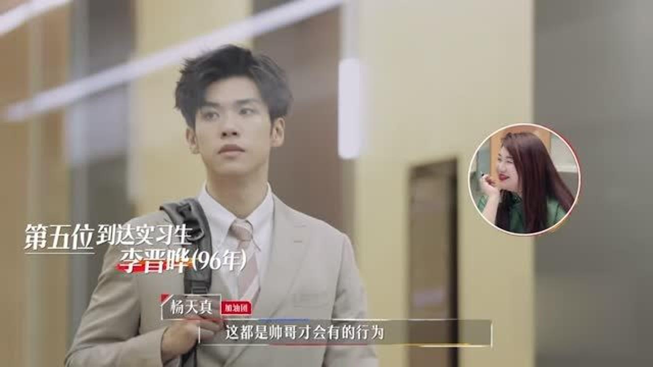 李晋晔刚到律所,王颖飞就看到他有国外留学的背景,这也太神奇了!