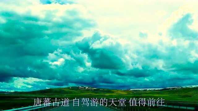 头顶白云立山巅 身心如常高原行 玛多称多气象多