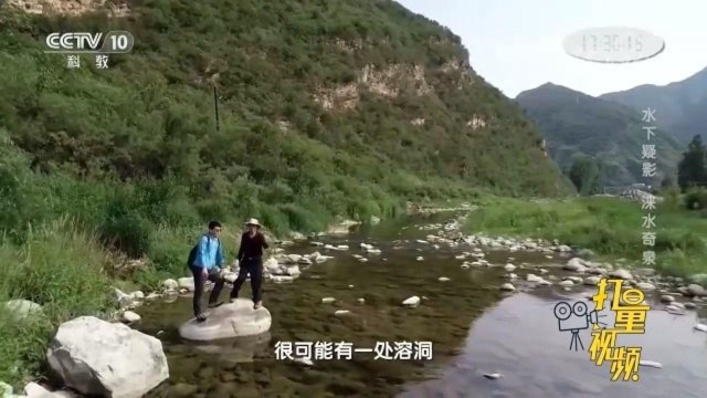 山崖下的一眼清泉竟会喷鱼?当地人称之为“鱼谷泉”