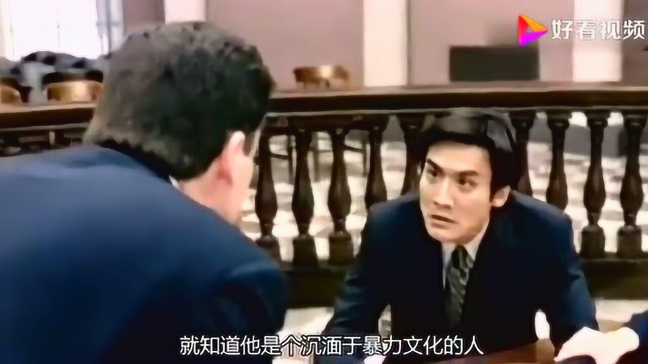 电影:刮痧(经典片段)_高清1080P在线观看平台_腾讯视频