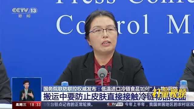 搬运工等从业人员如何加强防护?