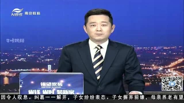 价格便宜程序优化!国产宫颈癌疫苗落地江苏 市民可预约接种