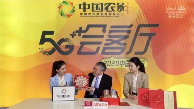 2020农交会|中国农业出版社带着他们的文创产品来第十八届农交会啦