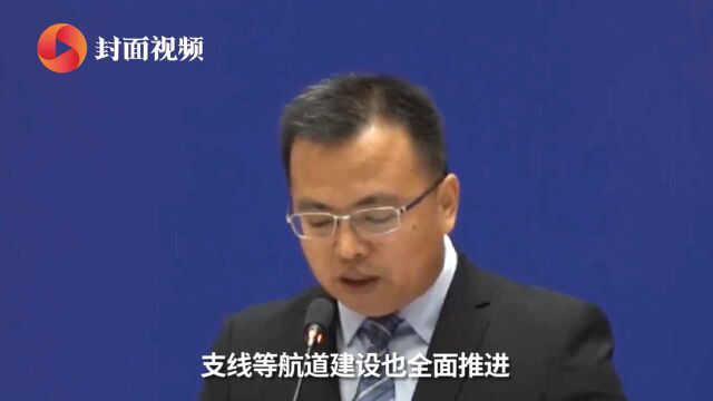 交通运输部答封面新闻:加快推动长江经济带综合交通运输体系发展