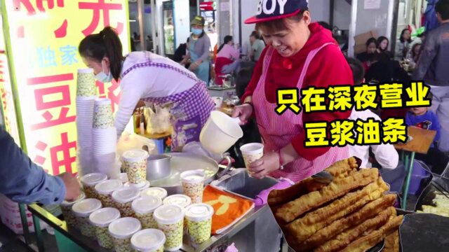 广西深夜才出摊的豆浆油条,8元一份生意很火爆,一年能赚上百万