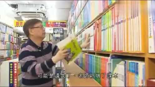 香港人的生活：500尺的店铺租都要几万块，可一天卖书也开不了10张单！