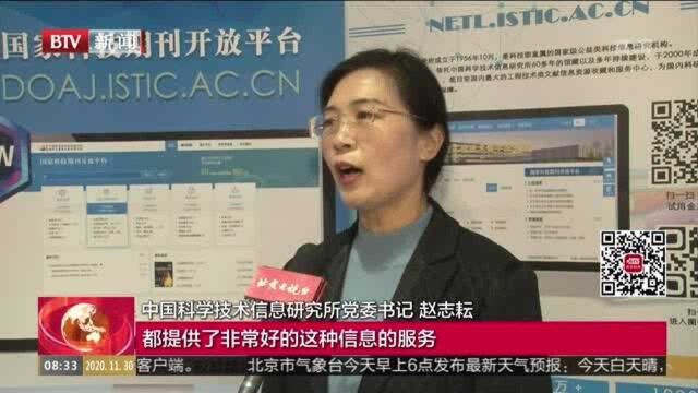 国家科技期刊开放平台全新升级上线