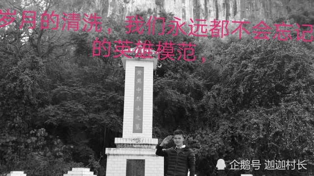 非成功即成仁,无负十年教训;死生常事,惟为国不为己,永怀万古