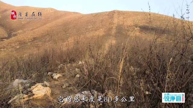 唐县境内现存2300年前古中山国长城遗址,比秦始皇还早了200年