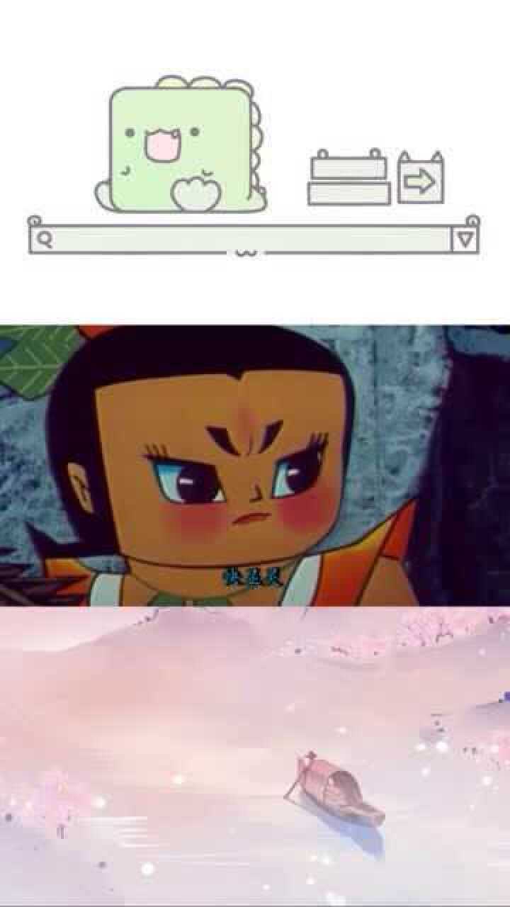 【葫芦娃】如意咒语是这么念的嘛