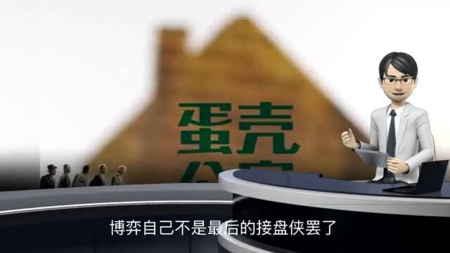 蛋壳公寓危机下,中介、租客与房东,谁都不无辜