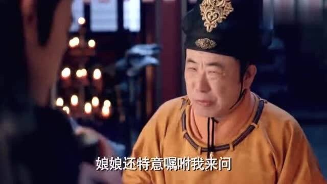 武媚娘:张公公突然找到李淳风,询问飞星之事,引出十字真言