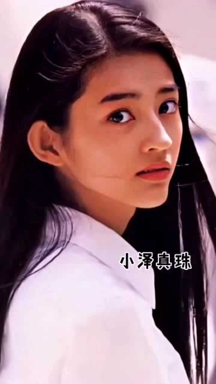 日本神颜小泽真珠,她的浓颜视觉冲击力超强直击心脏,淡颜看久了会越发