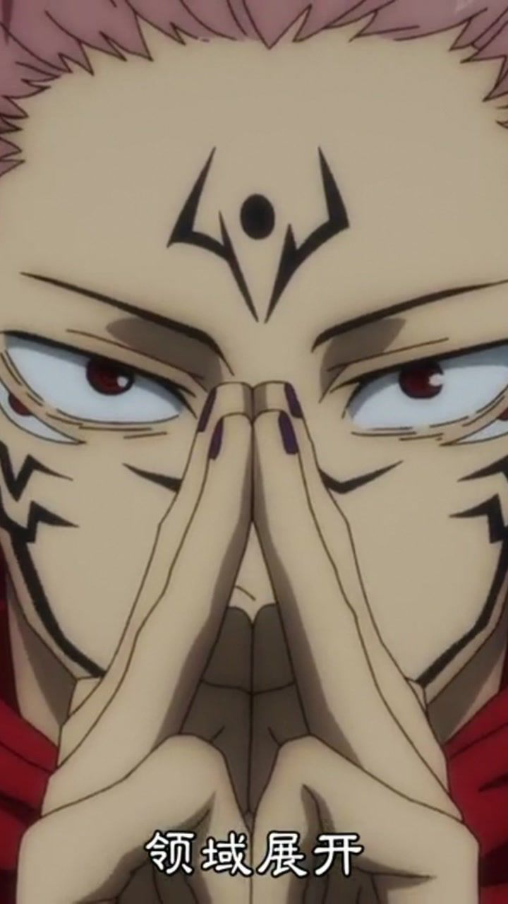 咒术回战 两面宿傩