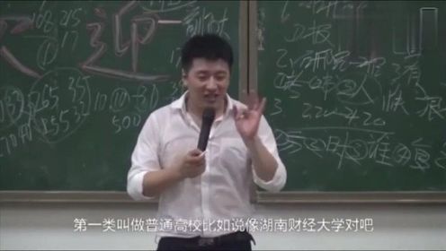 网红考研套路王张雪峰, 爆笑讲述211和985高校历史, 完全不输相声