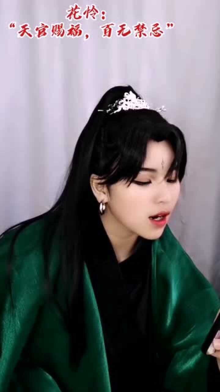 小镜王妃但凡戚容能闭上嘴巴一个小时我这一辈子都是他的人