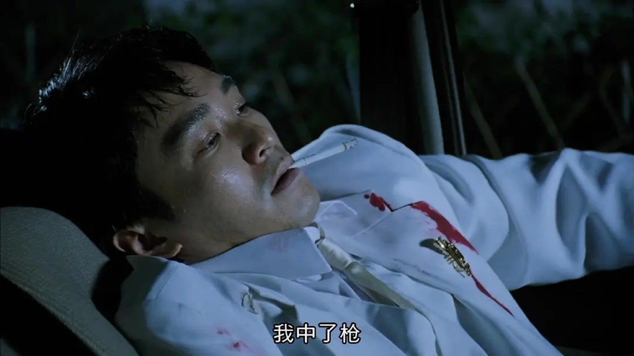 国产007中最精彩的部分袁咏仪为周星驰取子弹看了很多遍都不过瘾