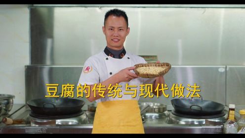 “水豆腐”的4种做法，提升国民对传统美食的认知